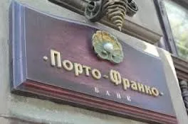 Суд с банком Порто-Франко за возврат вклада
