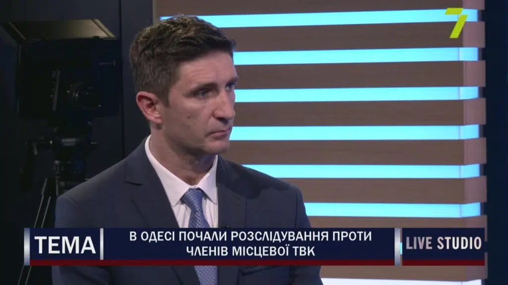 Степаненко Андрей Николаевич - адвокат, Одесса, Украина. Уголовное производство в отношении членов ТИК закончится безрезультатно.