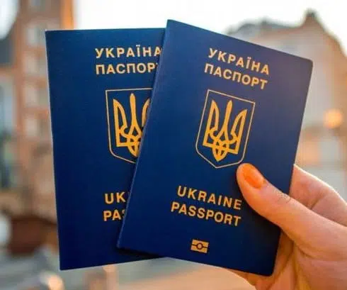 Биометрический загранпаспорт Украины