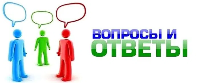 Выезд ребенка за границу: вопросы и ответы