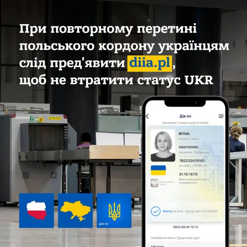 Новая помощь украинцам в Польше - электронные документы diia.pl для подтверждения статуса PESEL UKR 