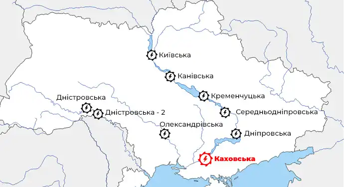 Гидроэлектростанции (ГЭС) Украины