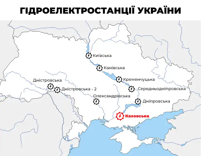 Розташування гідроелектростанцій (ГЕС) України на мапі